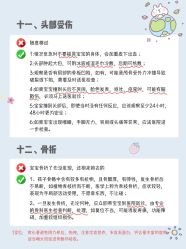 点击看大图 -杭州贝瑞斯美华妇儿医院·早孕·产检·儿科