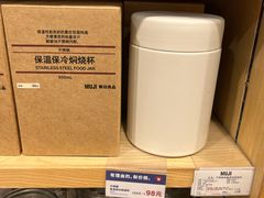 -MUJI无印良品(金狮广场店)