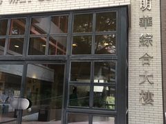 -香港大学