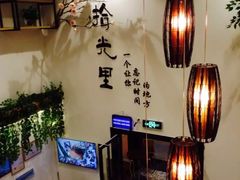 -拾光里·清补凉(骑楼老街店)