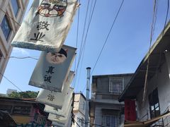 -猫咪博物馆(顶澳仔猫街店)