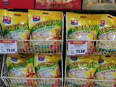 -北京华联生活超市(庄河世纪海云天店)