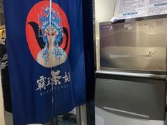 -霸王茶姬(1227大南街店)