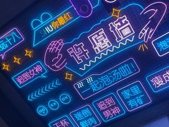 -浅深(天桥店)