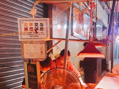 -明记牛杂(新马路分店)