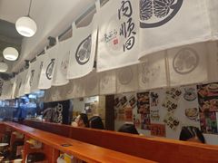 -天妇罗内顺田(罗湖店)