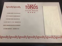 -TOROS鲜切厨房(西门店)
