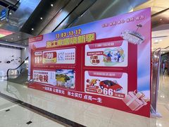 -张士灯具城(家居优选店)