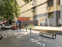 -醉仙烩面馆