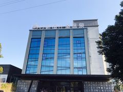 -巴斯漫温泉汗蒸馆(贡湖大道店)
