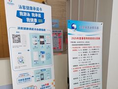 -沈坚强游泳俱乐部(长征分部)