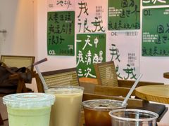 -TAOHUA夲夻咖啡馆