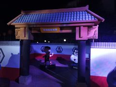 -沈阳方特欢乐世界