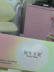 -深圳艺星医疗美容医院