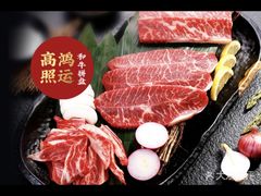 -九田家黑牛烤肉料理(太原迎泽区同至人店)