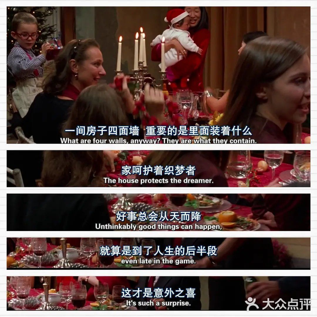 🎬保持童心 | 女作家成长史 | 托斯卡纳艳阳下
