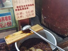 -内涵饵块