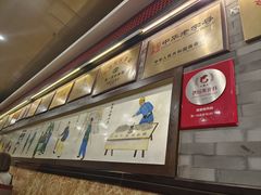 -都一处烧麦馆(前门店)