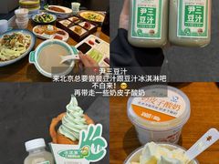 -龙人居·水煮鱼(五道口店)