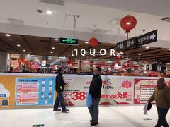 -AEON永旺(东方宝泰店)