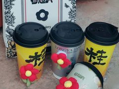 -莓超疯(百源店)