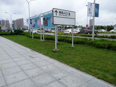 -宜家家居(西安未央商场店)