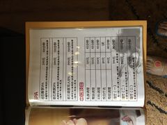 -若石足道SPA 连锁(丹东街店)