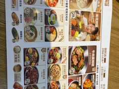 -梨花牛肉汤(石家庄万象城店)