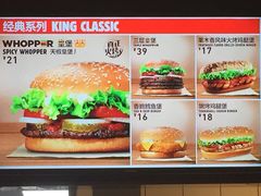 iphone_upload_pic-汉堡王(北京通州领展店)