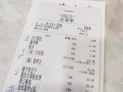 -四海之家(蛇口店)