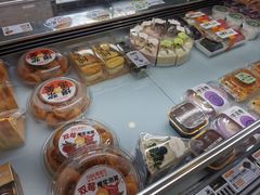 -爱维尔阳光蛋糕(越湖店)