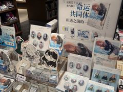 -茑屋书店(天目里店)