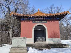 -萨尔浒风景区