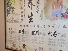 -乾月中医推拿养生馆(城市生活广场店)