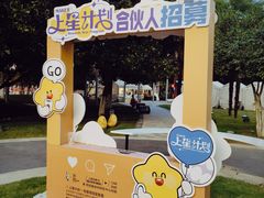 -西安创业咖啡街区