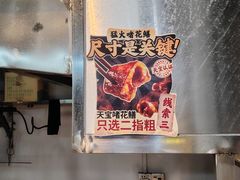 -天宝食坊·啫啫煲大排档(西华路店)