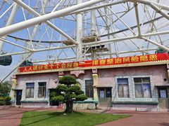-汕头星城湾欢乐世界