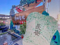 -唐猫庭院·千年陕菜(赛格国际购物中心店)