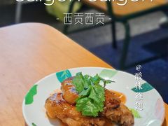 -saigon saigon | 西贡西贡(滨北店)