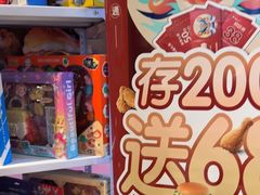 -德克士(洪洞店)