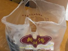 -鲍师傅糕点(春熙路店)