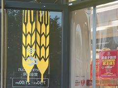 -味多美蛋糕(通州店)