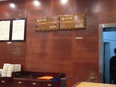 -王興記(中山路店)