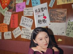 -你又瘦了小酒馆(奥体店)