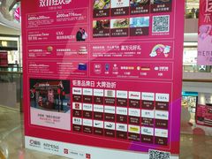 -银泰百货(北京大红门店)