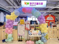-孩子王童乐园(淮安万达店)