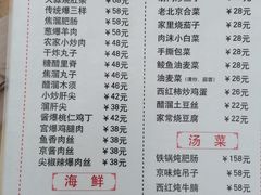 -鼎香润(德胜门内店)