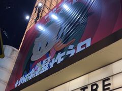 -大光明电影院(南京西路店)