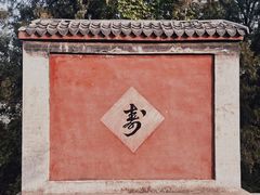 -正觉寺