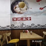 根据加盟店的菜单有一种全家福包，里面啥都有